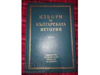 Sources for Bulgarian History XXVIII