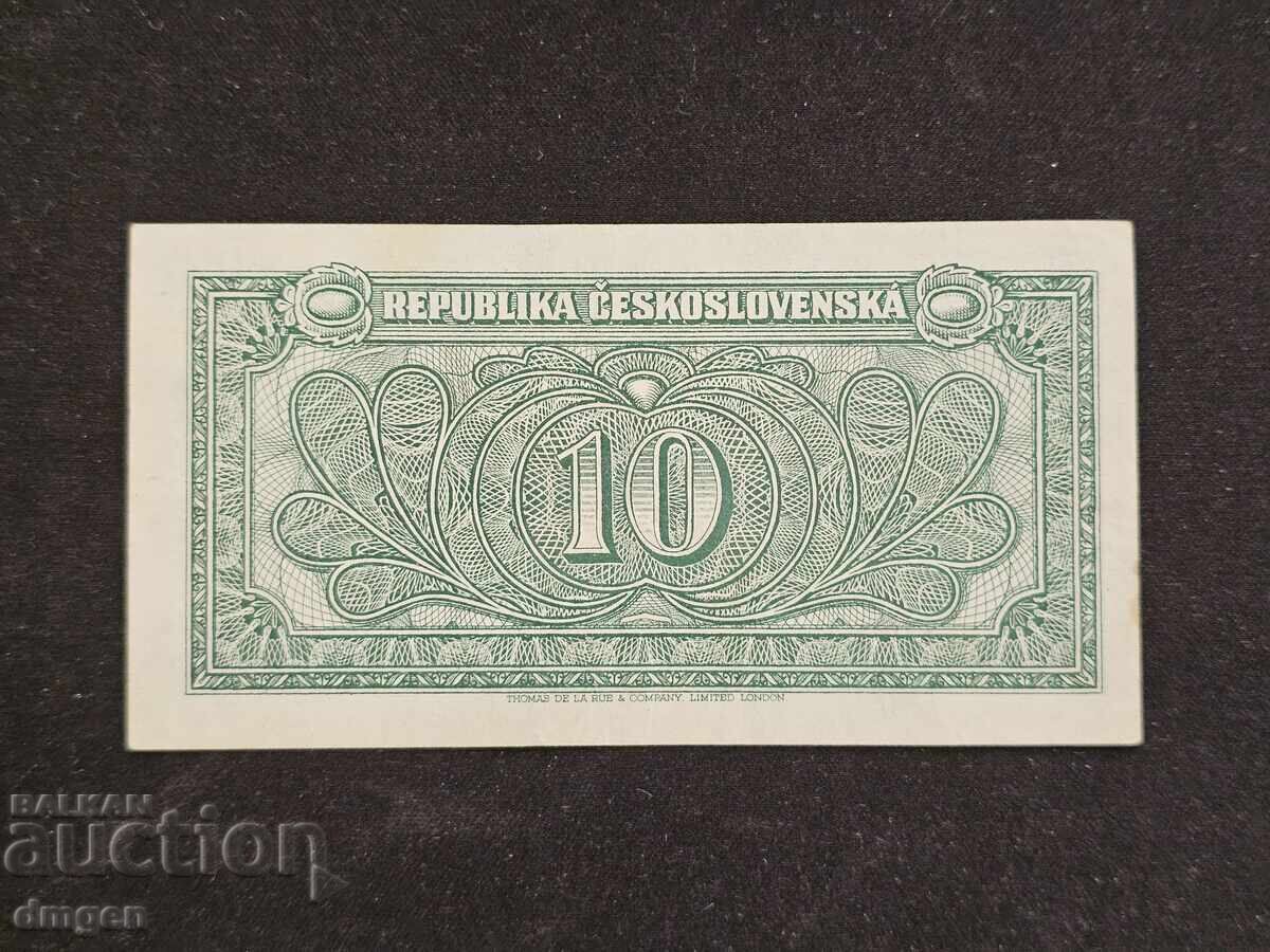 10 Koruna Czechoslovakia 1945 with price 12.00 BGN | € 6.14