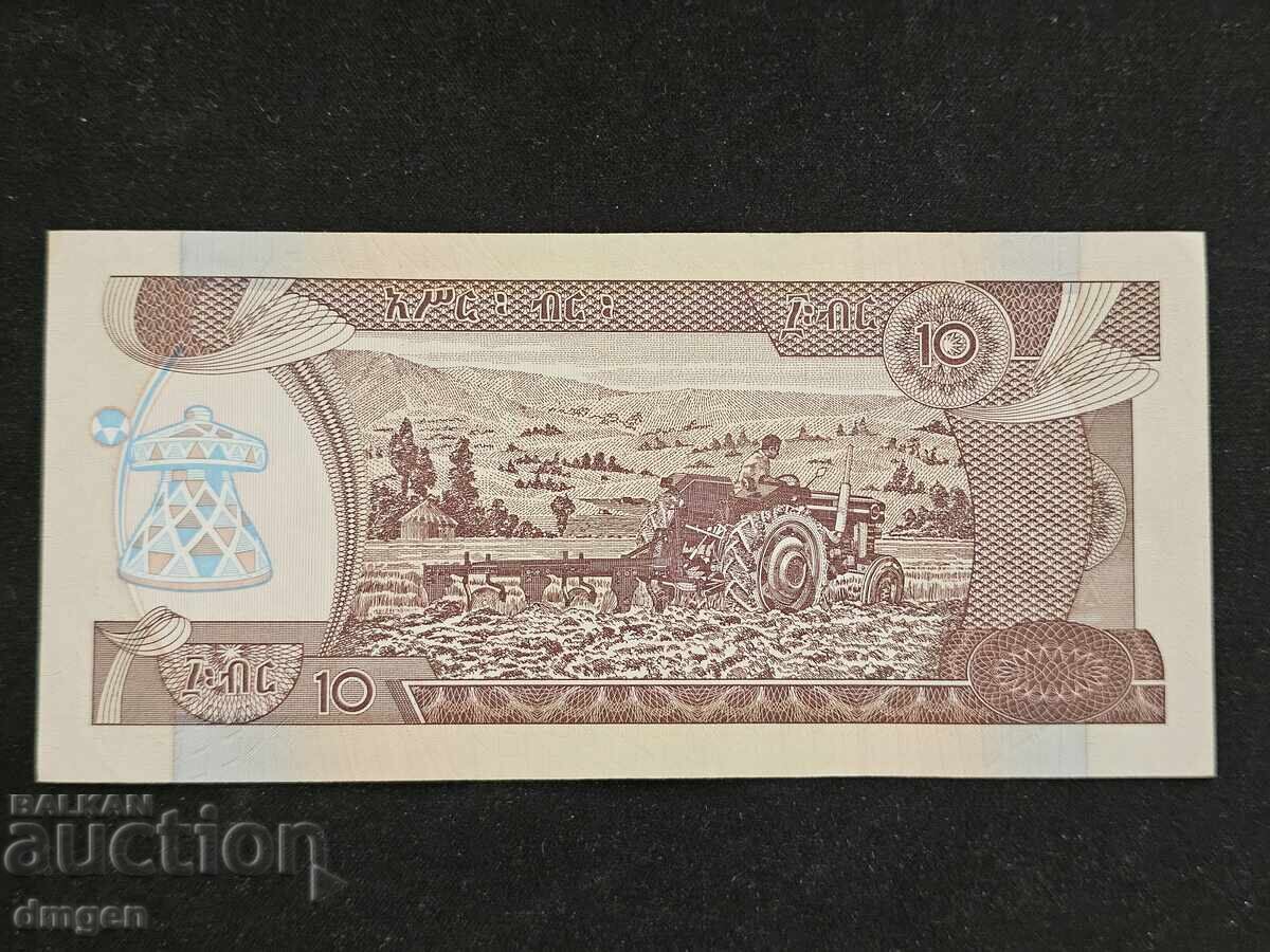 10 бир Етиопия 2008 UNC с цена 8.00 лв. | € 4.09