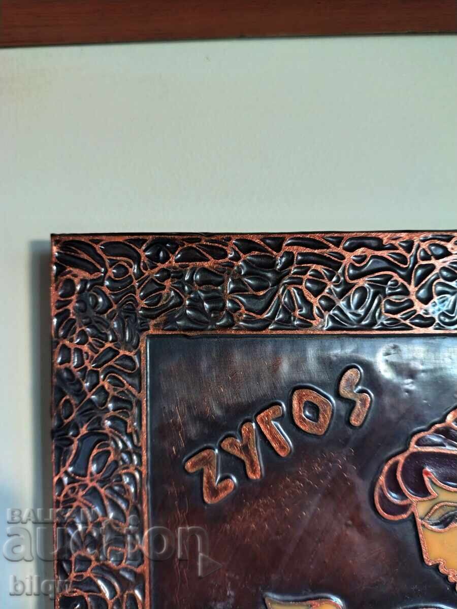 Panou de cupru uimitor Zodia - Balanță cu preț 33.32 BGN | € 17.04 Panou de cupru uimitor Zodia - Balanță cu preț 33.32 BGN | € 17.04