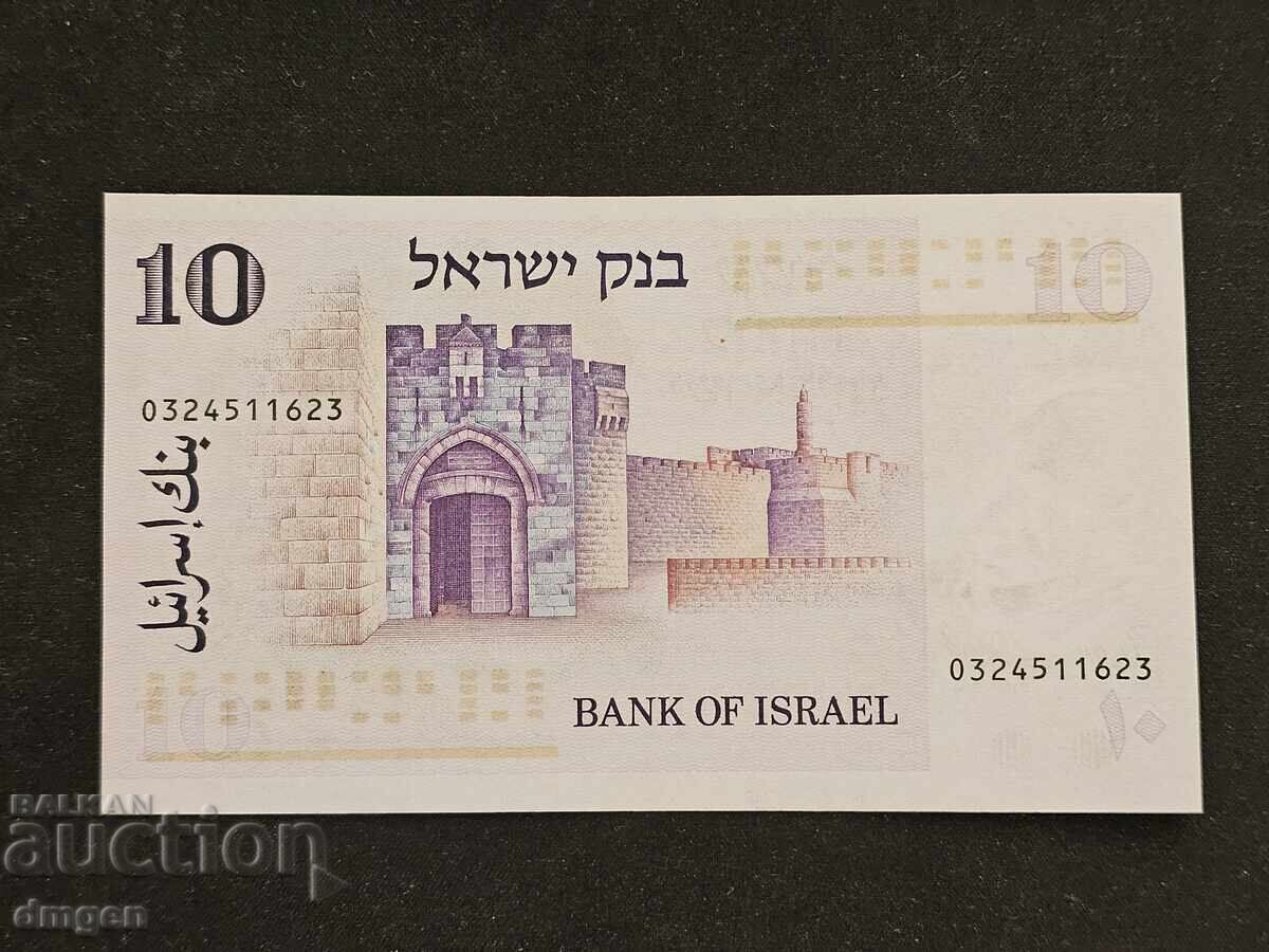 10 Israeli Lirot 1973 UNC with price 10.00 BGN | € 5.11 10 Israeli Lirot 1973 UNC with price 10.00 BGN | € 5.11