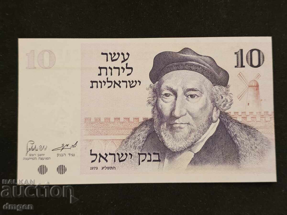 10 Israeli Lirot 1973 UNC 10 Israeli Lirot 1973 UNC