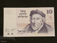 10 Israeli Lirot 1973 UNC