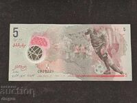 5 rufii Maldive polimer UNC