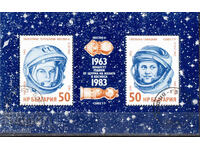 1983. България. 20 год. от щурма на жената в Космоса. Блок.
