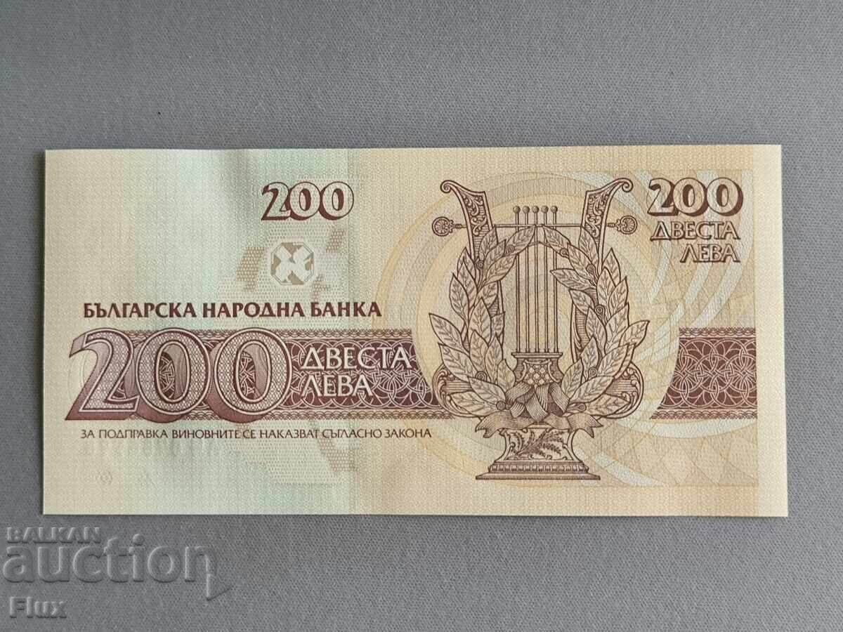 Bancnotă - Bulgaria - 200 leva UNC | 1992 cu preț 6.00 BGN | € 3.07 Bancnotă - Bulgaria - 200 leva UNC | 1992 cu preț 6.00 BGN | € 3.07