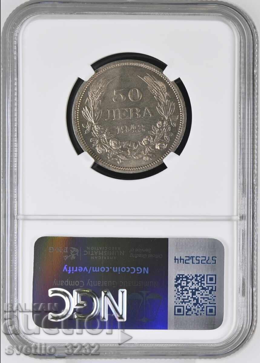 50 leva 1943 MS 66 NGC με τιμή € 1300.00 | 2542.58 BGN