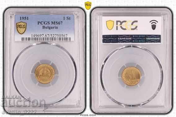 1 dime 1951 MS 67 PCGS