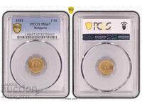 1 dime 1951 MS 67 PCGS