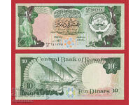Kuwait • 10 Dinars • ND (1980-1991)