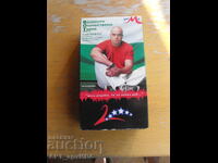 Caseta video - Slavi Trifonov și KU-KU BAND. Turneu – 2003