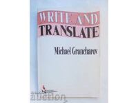Γράψιμο και Μετάφραση - Michael Grancharow 1991 g