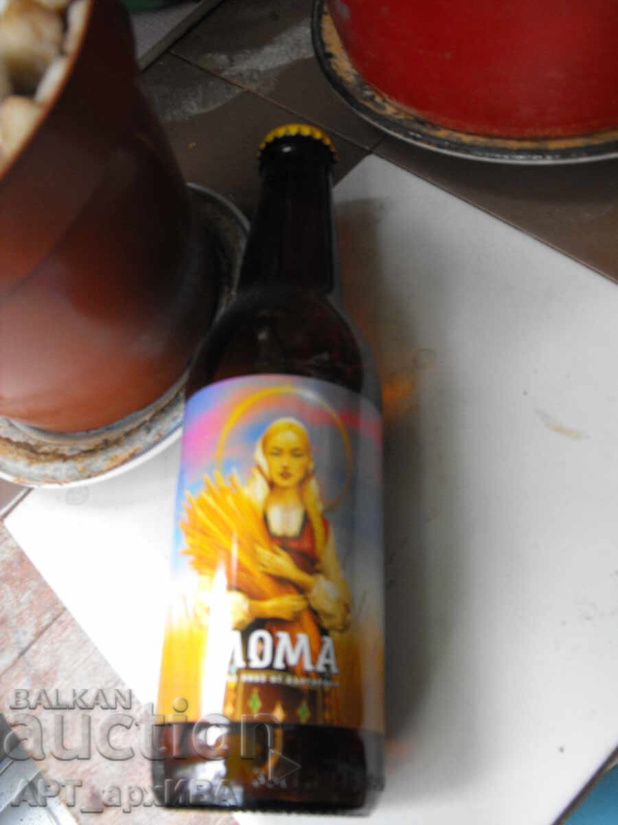 Beer bottle, 0.33 l, UNOPENED! LIVE BEER "MOMA" Beer bottle, 0.33 l, UNOPENED! LIVE BEER "MOMA"