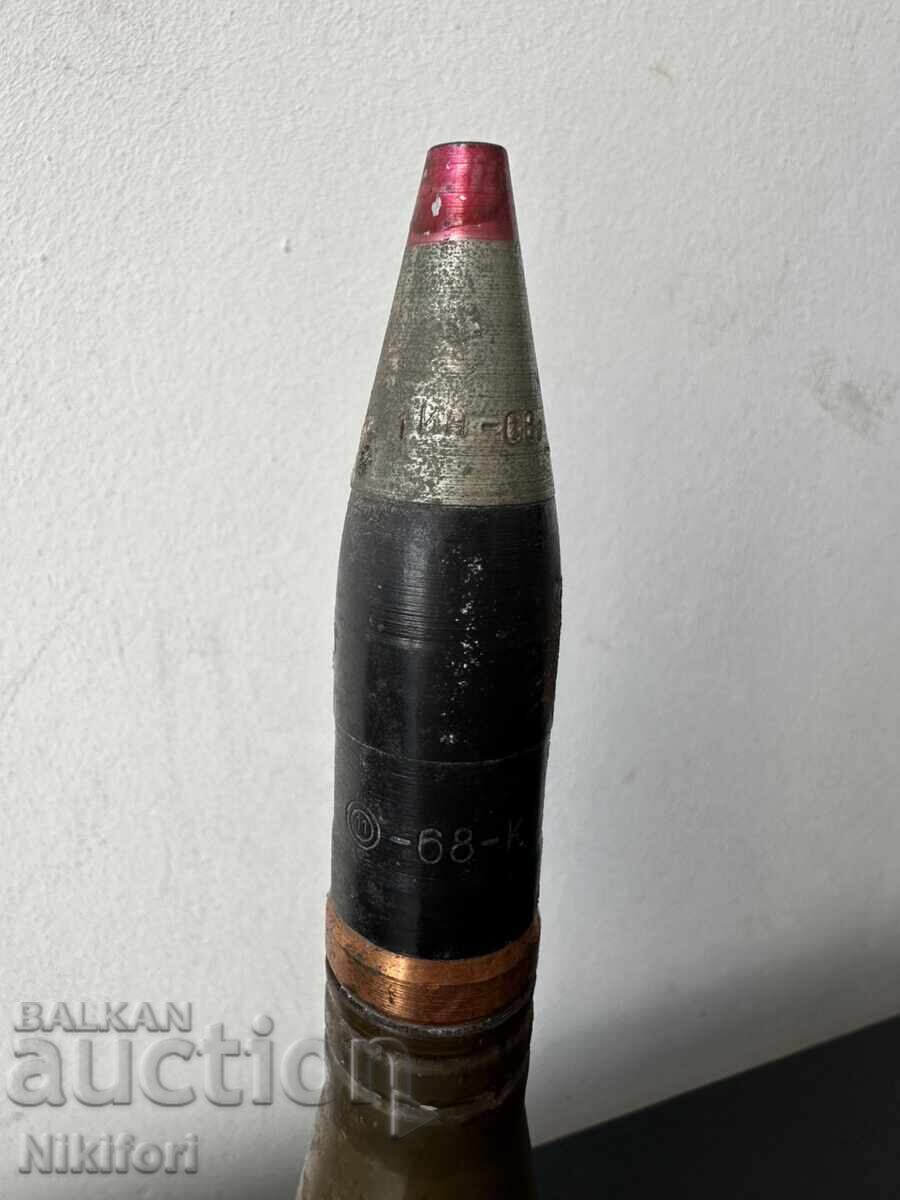 Πυρομαχικό φυσίγγιο ZU-23 Ασφαλισμένο - 6 Πυρομαχικό φυσίγγιο ZU-23 Ασφαλισμένο - 6