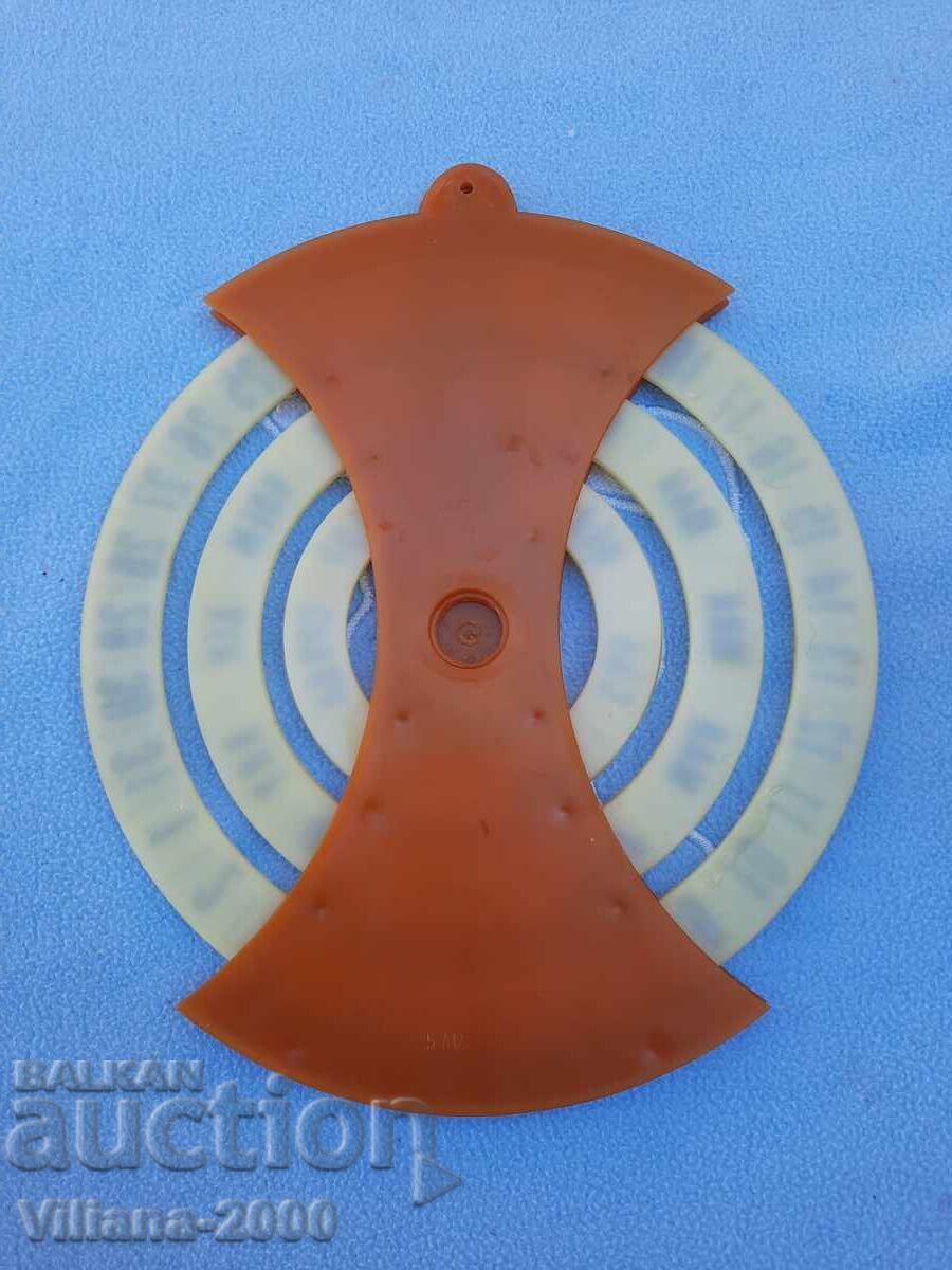 Σταρ Ημερολόγιο. Εργοστάσιο Χημικός Ασένοβγκραντ με τιμή 20.00 BGN | € 10.23