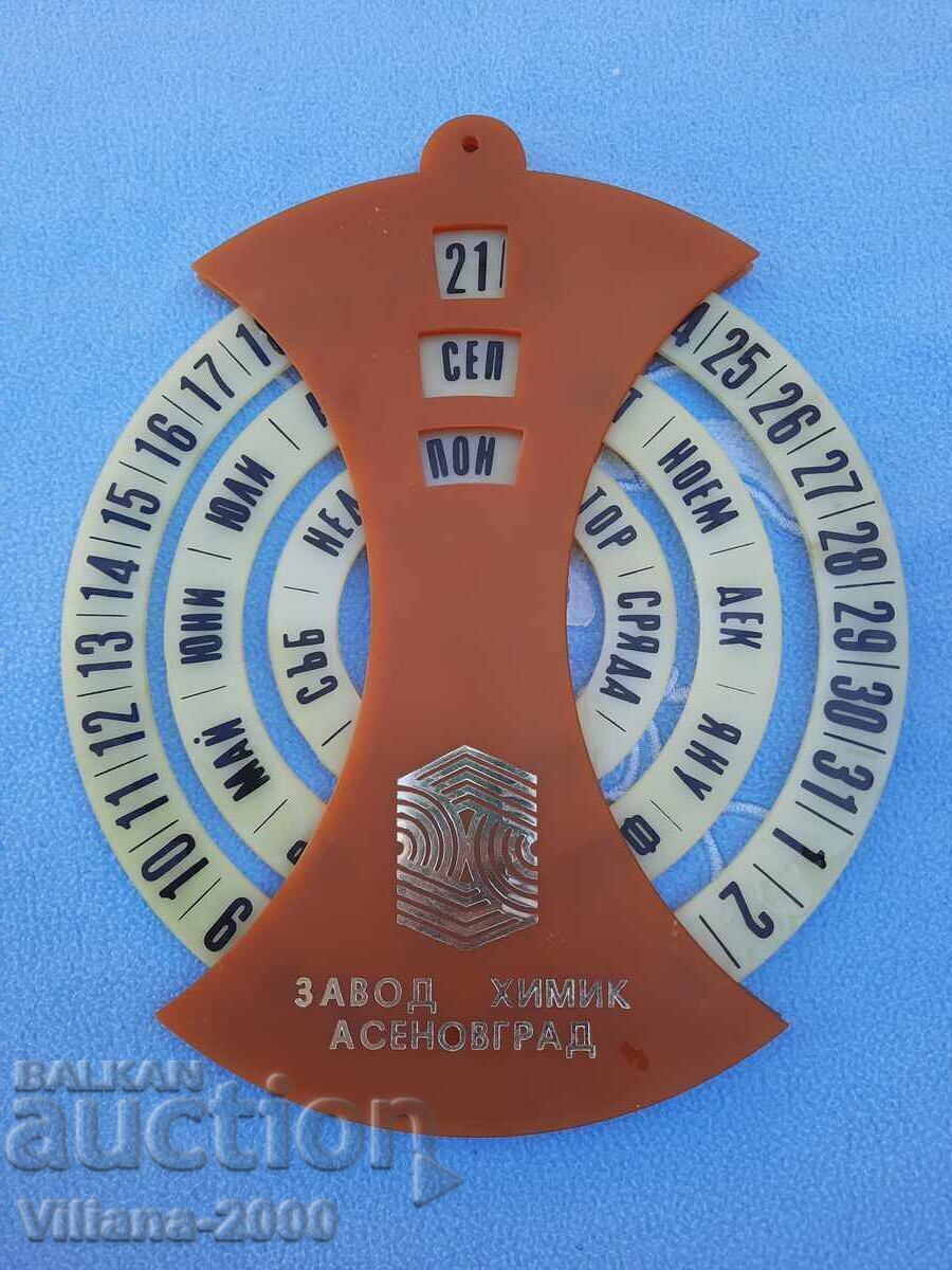 Calendar Vechi. Fabrica Chimică Asenovgrad