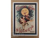 плакат реклама на шоколад