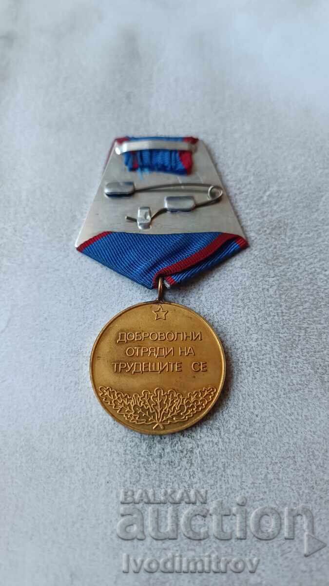 Медал За заслуги Доброволни отряди на трудещите се с цена 7.85 лв. | € 4.01