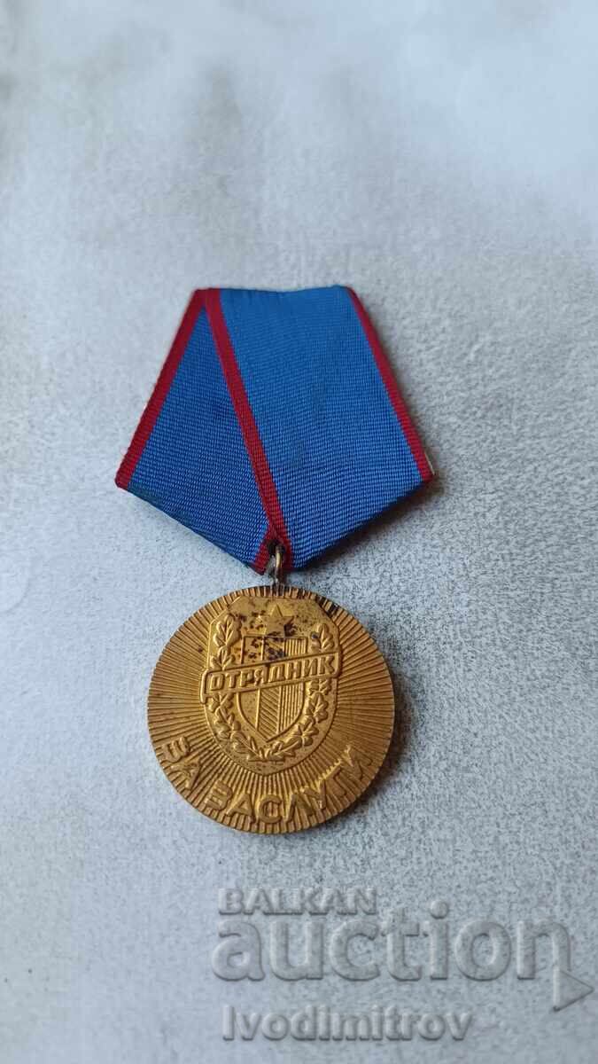 Медал За заслуги Доброволни отряди на трудещите се