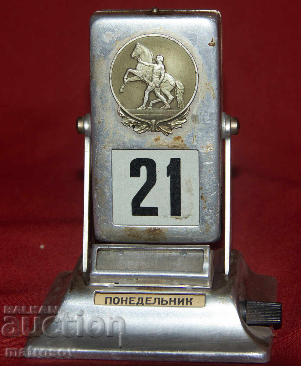 Настолен механичен календар СССР с цена 100.00 лв. | € 51.13