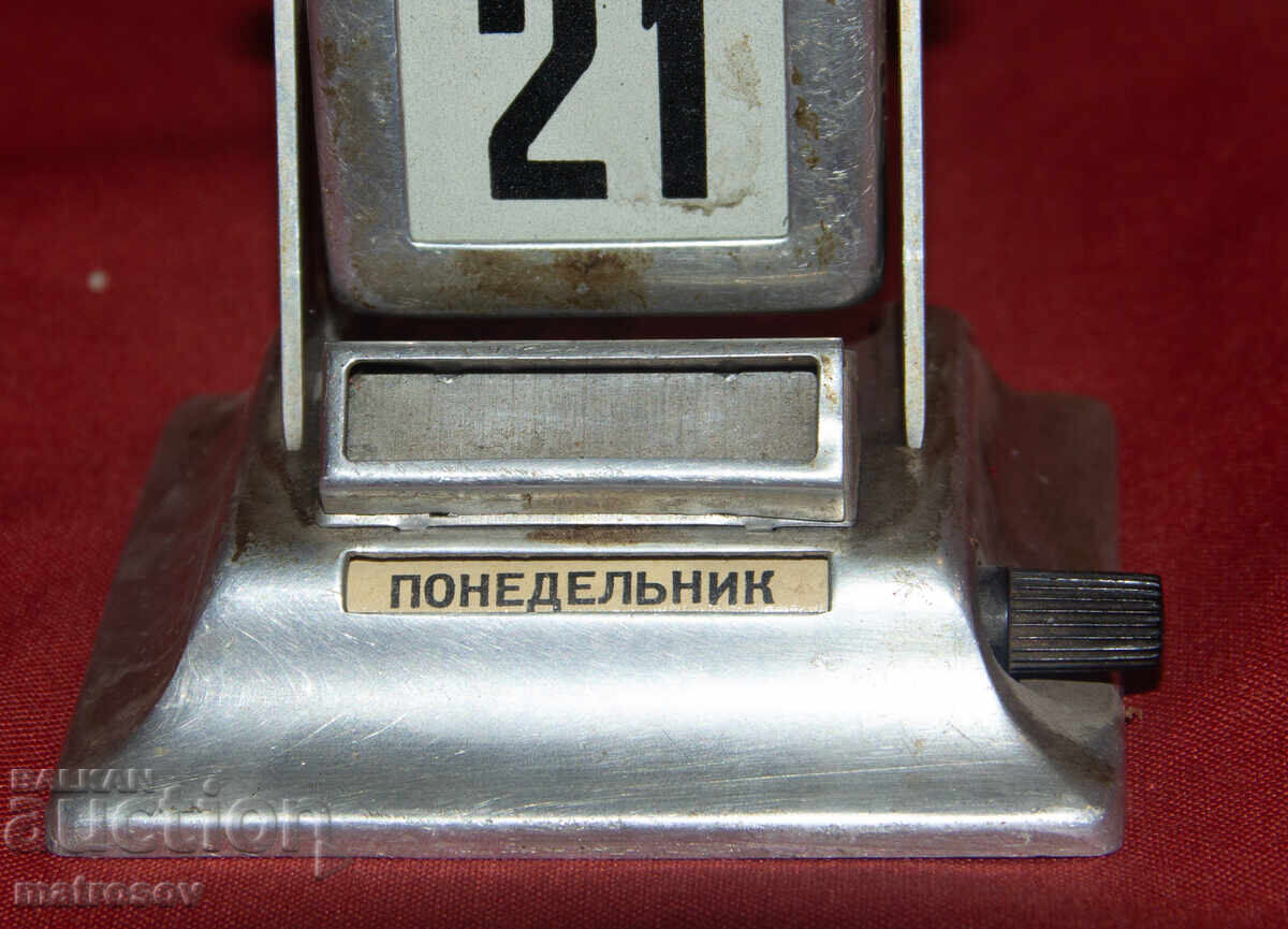 Аукцион Настолен механичен календар СССР