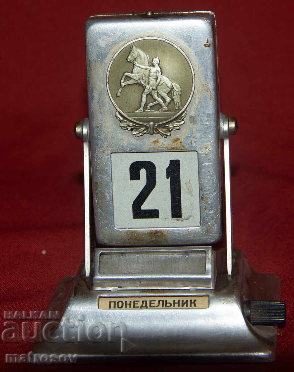 Настолен механичен календар СССР