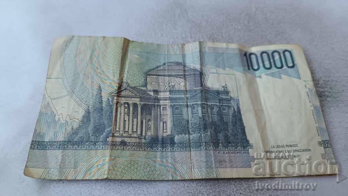 Ιταλία 10000 λιρέτες 1984 με τιμή 7.65 BGN | € 3.91