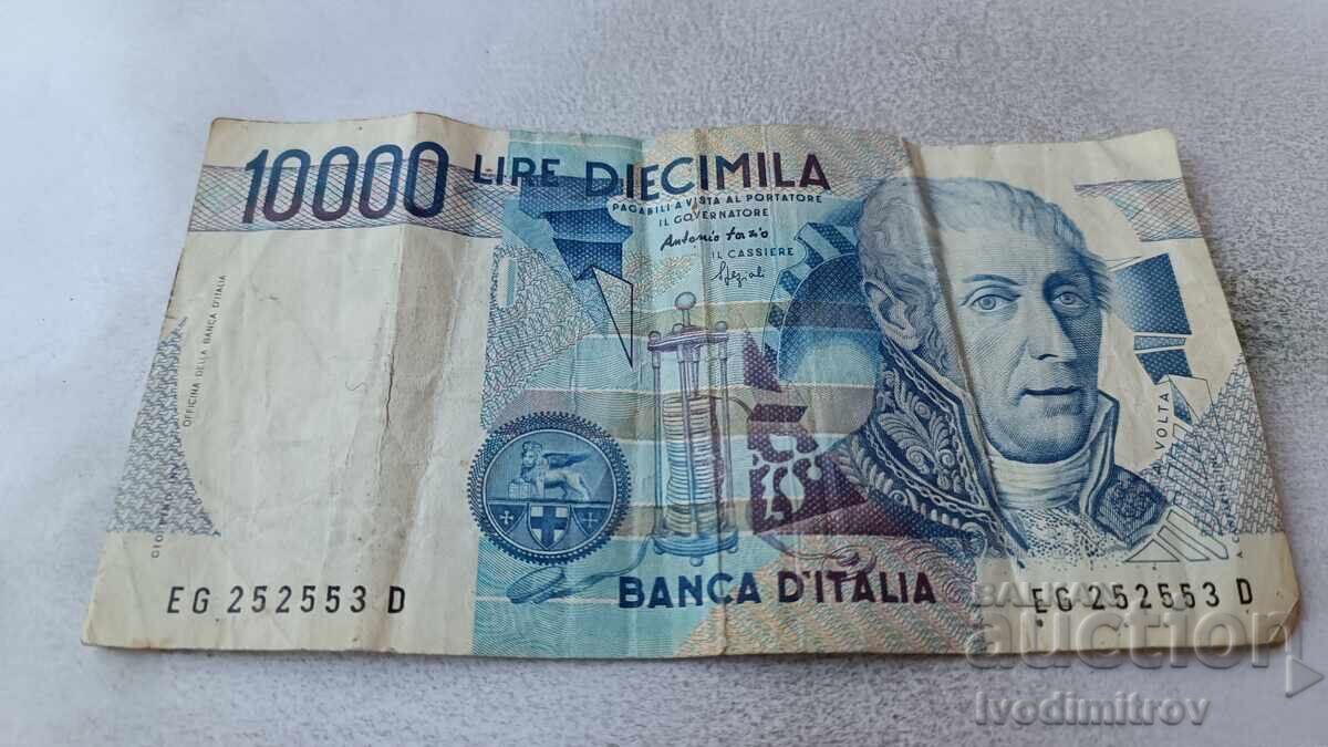 Ιταλία 10000 λιρέτες 1984