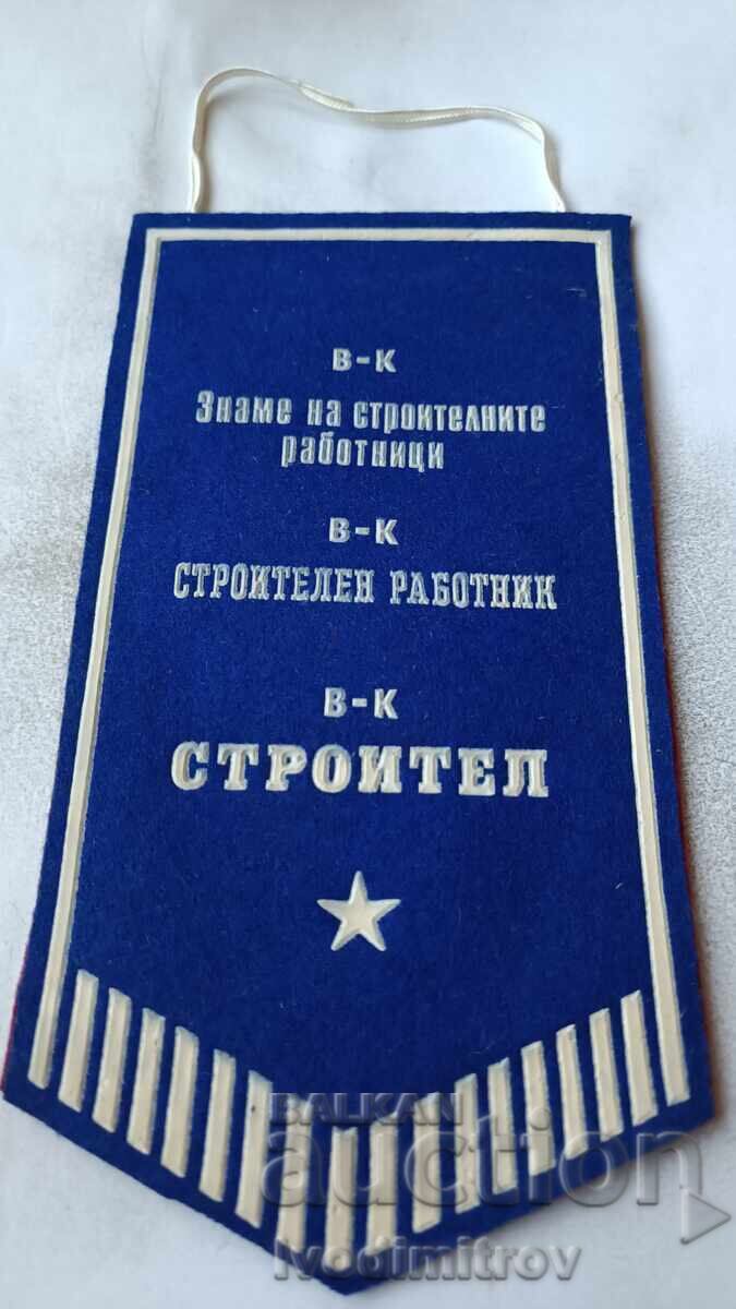 Steag 60 ani v. Stroitel 1022 - 1982 cu preț 5.65 BGN | € 2.89