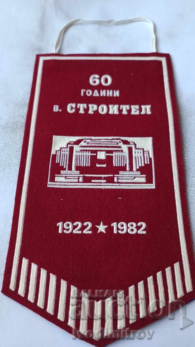 Steag 60 ani v. Stroitel 1022 - 1982