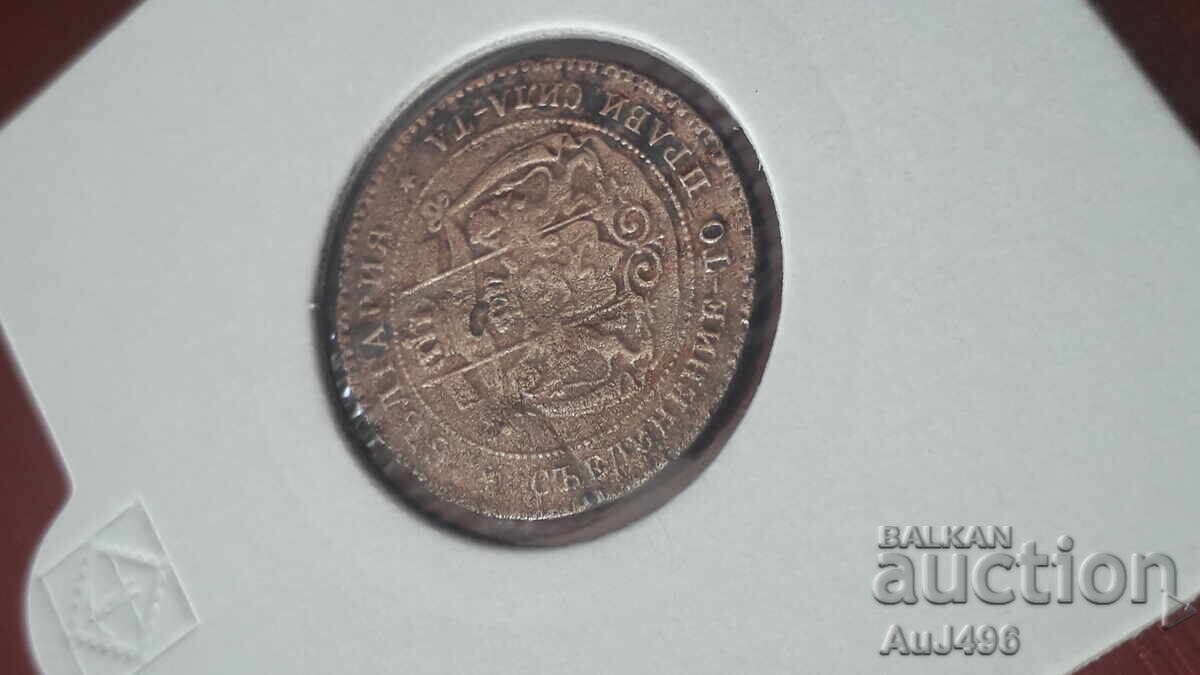 Delivery of 2 Stotinki 1881 - (AU) Top Coin! Delivery of 2 Stotinki 1881 - (AU) Top Coin!