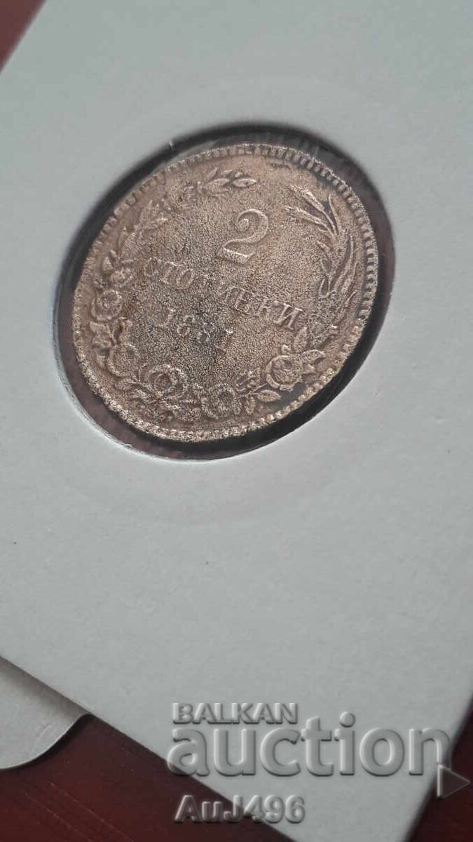 2 Stotinki 1881 - (AU) Top Coin!