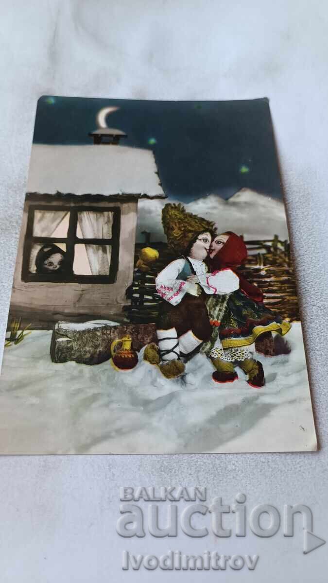 Postcard Model and Dolls 1962 Postcard Model and Dolls 1962