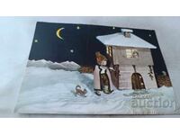 Carte poștală Maket și păpuși nr. 7 1963