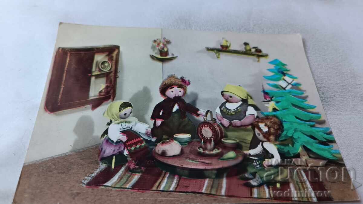 Postcard, Layout and Dolls No. 10 1961 Postcard, Layout and Dolls No. 10 1961