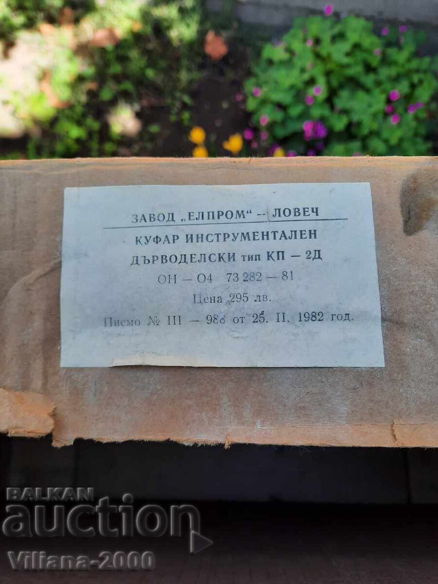 Εργαλεία Ξυλουργού 1982 Εργαλεία Ξυλουργού 1982