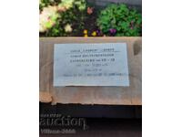 Εργαλεία Ξυλουργού 1982