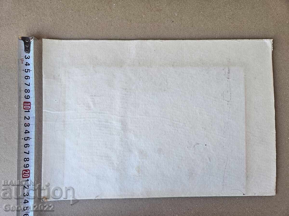 Fotografie mare cu TSSKA anii '60-'70 cu preț € 29.99 | 58.66 BGN