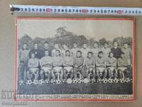 Fotografie mare cu TSSKA anii '60-'70