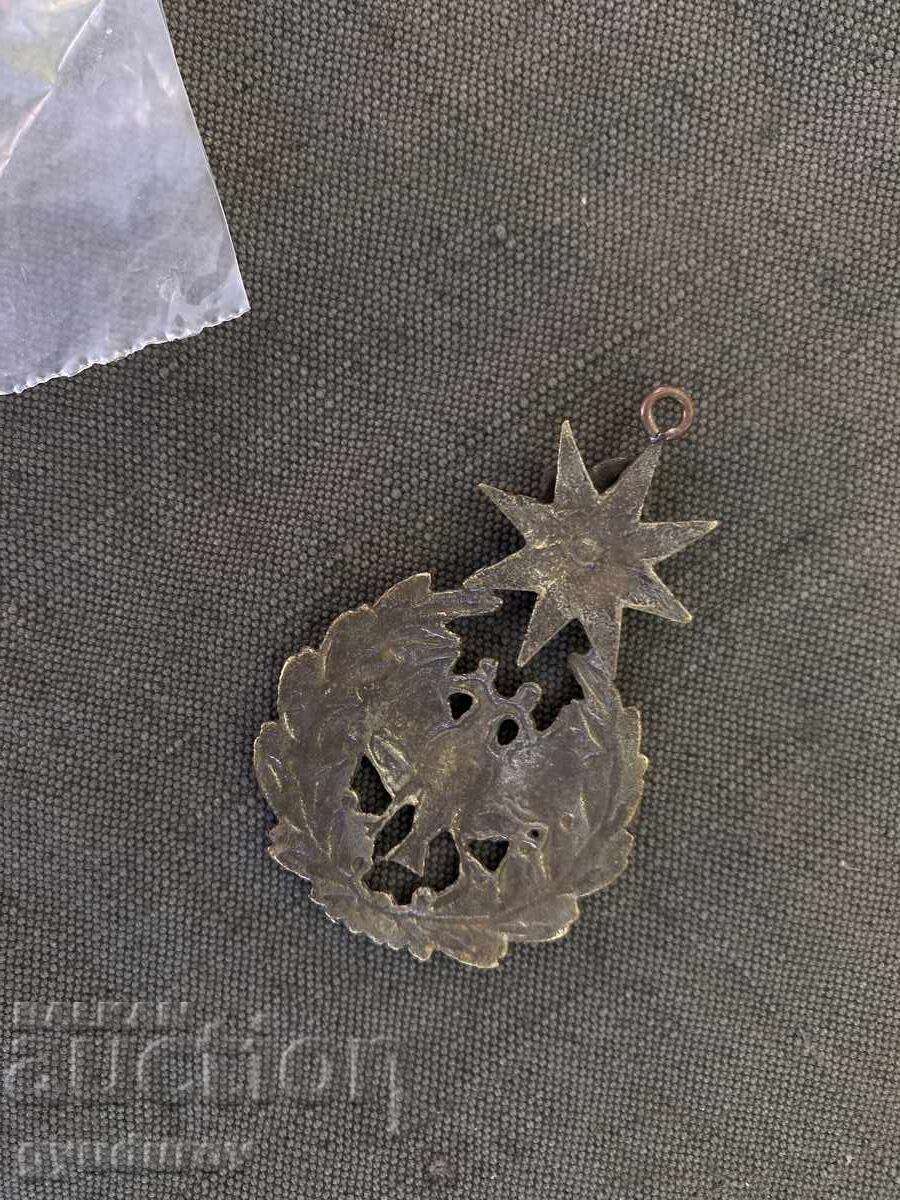 Сувенир с цена 10.00 лв. | € 5.11