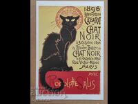 плакат  cabaret du Chat Noir
