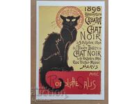 Afis cabaret du Chat Noir