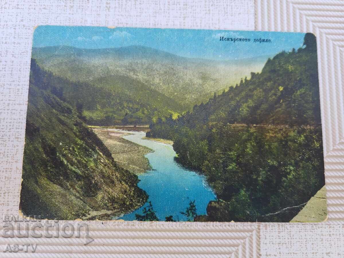1917 Φαράγγι του Ισκάρ / παλιά καρτ ποστάλ 1917 Φαράγγι του Ισκάρ / παλιά καρτ ποστάλ