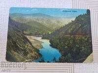 1917 Defileul Iskar / carte poștală veche