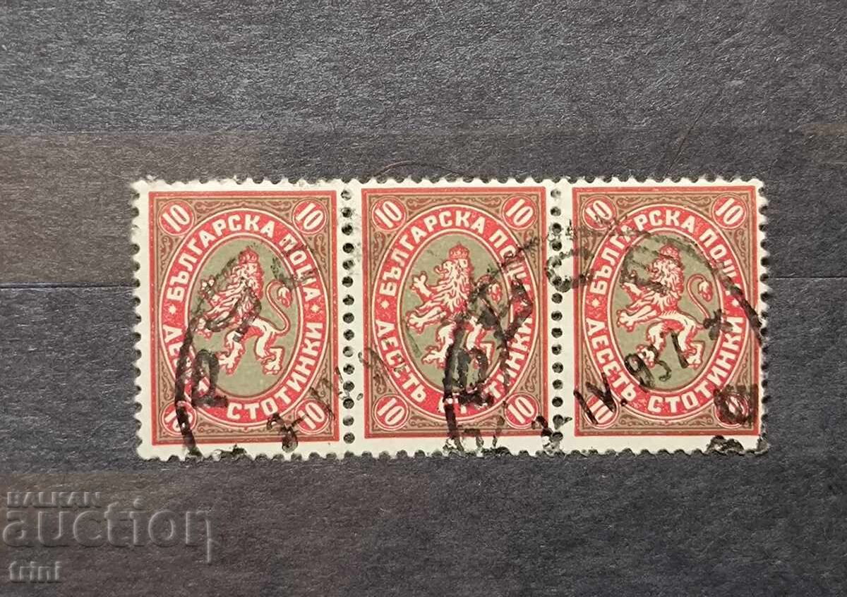 Bulgaria 1927 Regular "Lion Cubs"