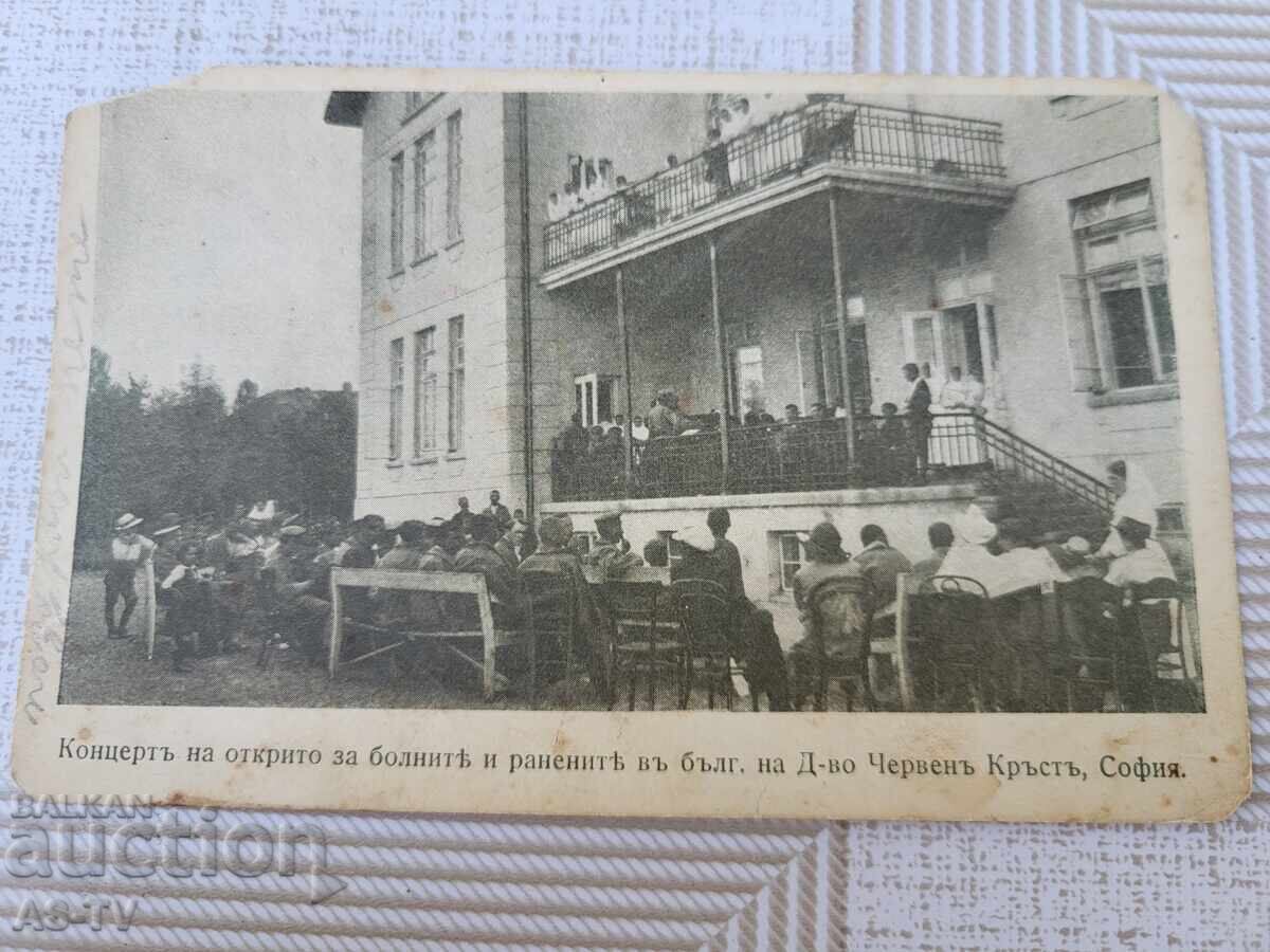 1918 Σόφια Δ-βο Μαύρου Σταυρού / Παλιά καρτ ποστάλ