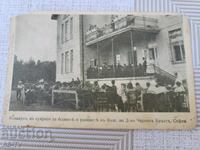 1918 Sofia Bulgarian Red Cross / Old postcard