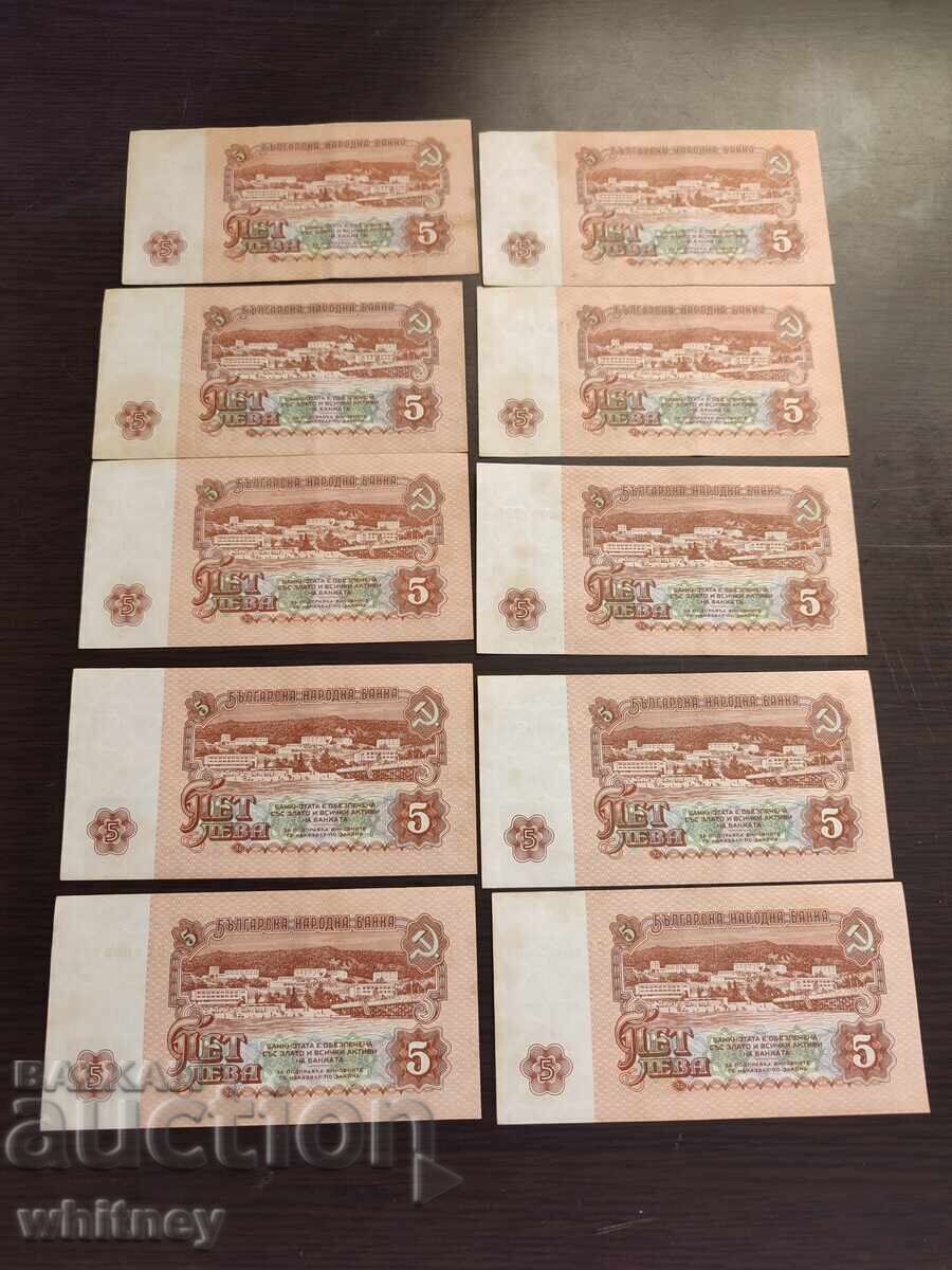 Lot de 5 bancnote de 5 leva 1974 cu preț 19.99 BGN | € 10.22