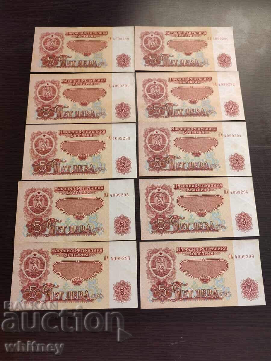 Lot de 5 bancnote de 5 leva 1974