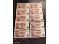 Λοτ διαδοχικών 5 λεβα 1974